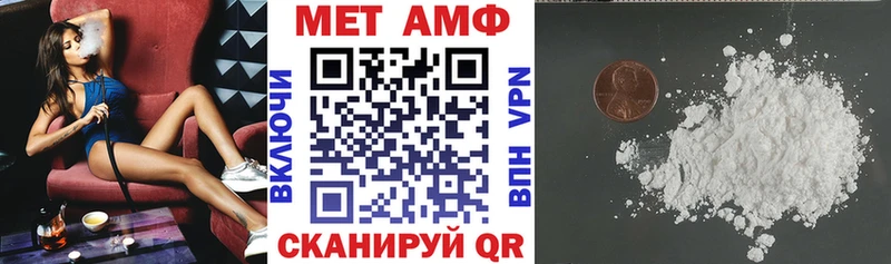 Amphetamine VHQ  Кизляр 