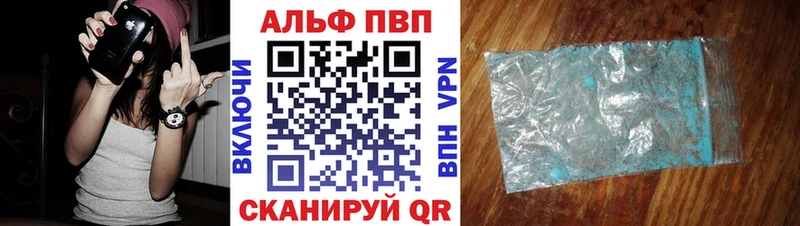 A-PVP СК  дарнет шоп  Кизляр 