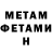 Метадон methadone Eg21paupau