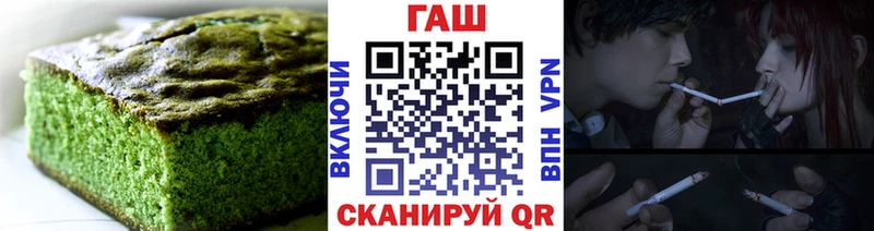 закладки  mega вход  Еда ТГК конопля  Кизляр 
