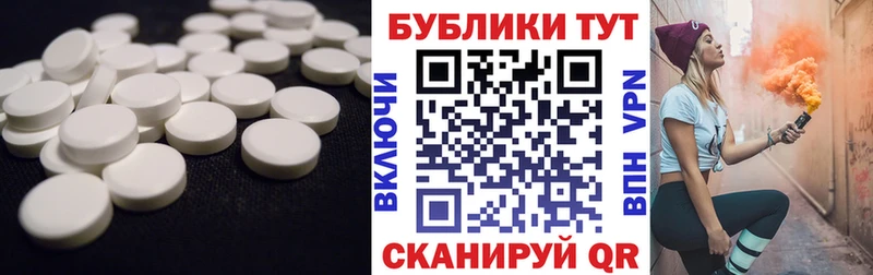 Экстази таблы  цены наркотик  Кизляр 