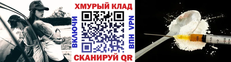 Героин Афган  ссылка на мегу онион  Кизляр 