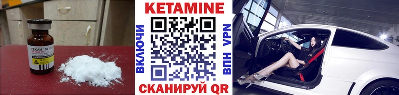 kraken как войти  где можно купить   Кизляр  КЕТАМИН ketamine 