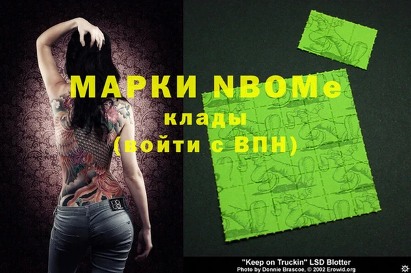 COCAINE Богданович