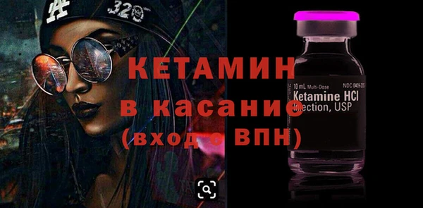 бутират Богородицк