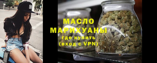 прущие грибы Богородск