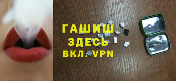бутират Богородицк