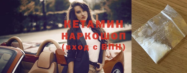 прущие грибы Богородск