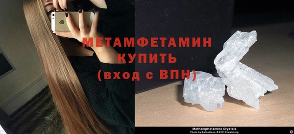бутират Богородицк