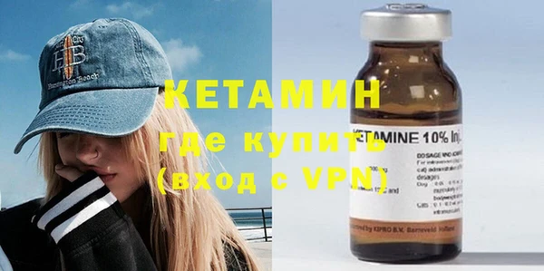 бутират Богородицк
