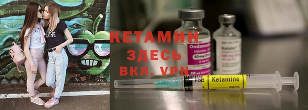 бутират Богородицк
