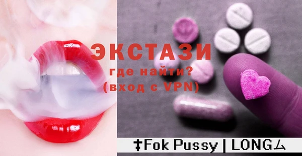 прущие грибы Богородск