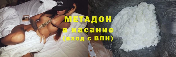 прущие грибы Богородск
