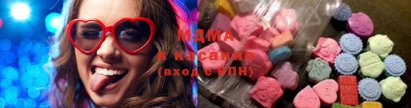 бутират Богородицк