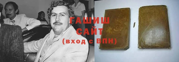 бутират Богородицк