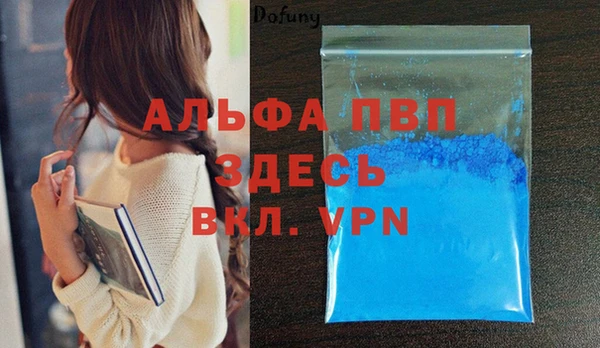 бутират Богородицк