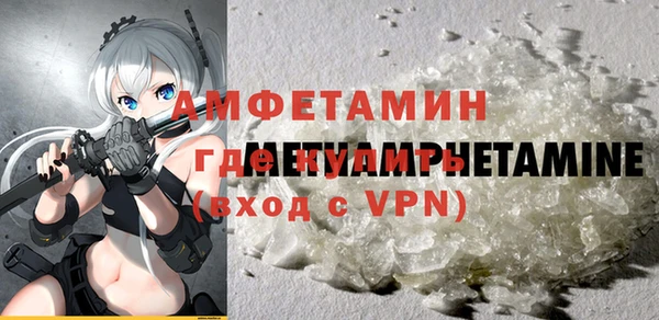 прущие грибы Богородск