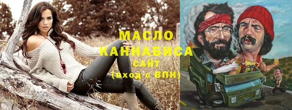 прущие грибы Богородск