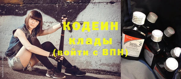 бутират Богородицк