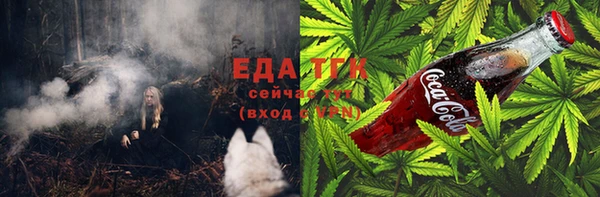 COCAINE Богданович