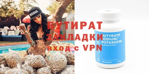 альфа пвп VHQ Белокуриха