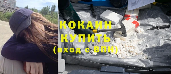 COCAINE Богданович