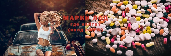 бутират Богородицк