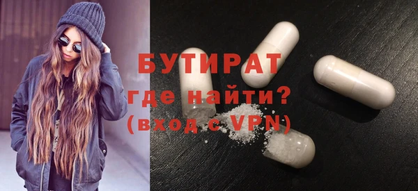 прущие грибы Богородск
