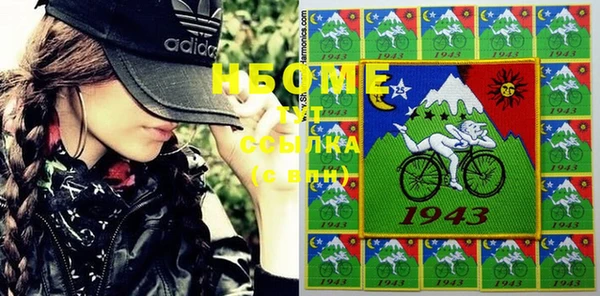 бутират Богородицк