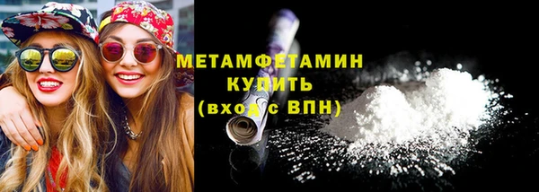 тгк Каменногорск