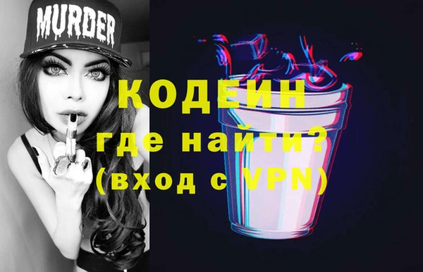 прущие грибы Богородск