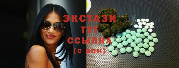 COCAINE Богданович
