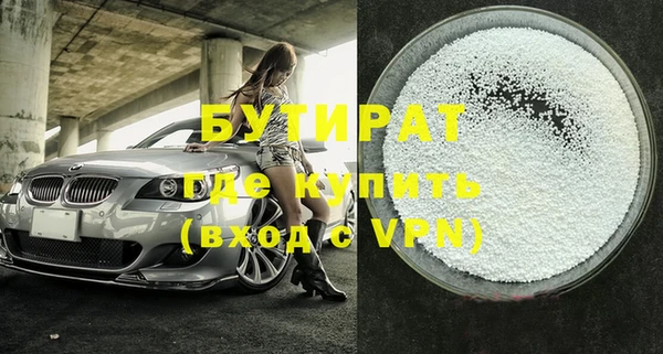 COCAINE Богданович