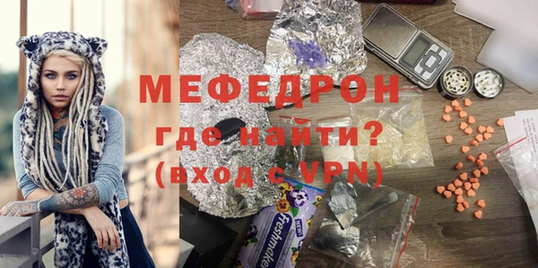 бутират Богородицк