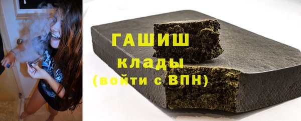 эйфоретик Беломорск