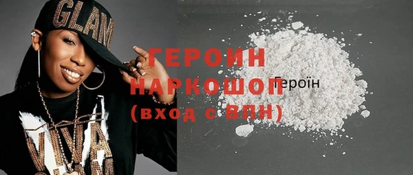 прущие грибы Богородск