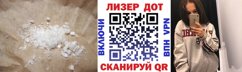 дарнет шоп  Кизляр  LSD-25 экстази кислота 