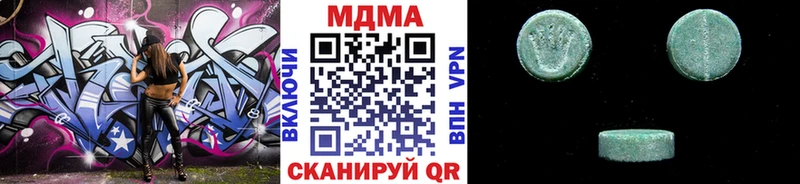 МДМА кристаллы  купить наркотик  Кизляр 