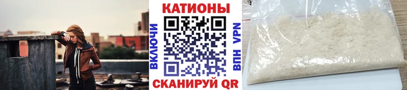 Меф мяу мяу  закладки  Кизляр 