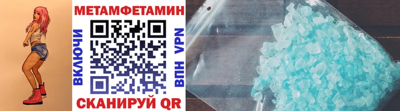 Метамфетамин Methamphetamine  omg ТОР  Кизляр 
