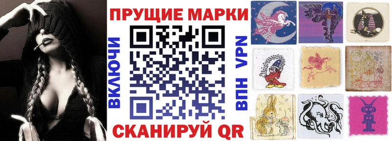 где купить наркоту  Кизляр  Наркотические марки 1500мкг 