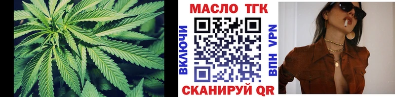 Дистиллят ТГК Wax  Кизляр 